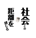 犬会スタンプ第一弾！！！（個別スタンプ：35）