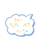 ハネネコ* ～うちの子語録～（個別スタンプ：1）