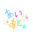 ハネネコ* ～うちの子語録～（個別スタンプ：2）