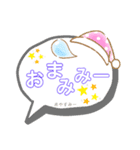 ハネネコ* ～うちの子語録～（個別スタンプ：4）