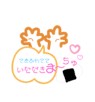 ハネネコ* ～うちの子語録～（個別スタンプ：5）