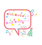 ハネネコ* ～うちの子語録～（個別スタンプ：6）
