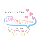 ハネネコ* ～うちの子語録～（個別スタンプ：7）