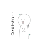 はっぱ#9（個別スタンプ：13）
