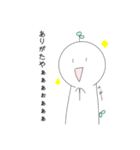 はっぱ#9（個別スタンプ：16）