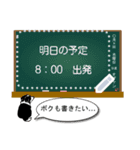 サス犬＆チビスケのメッセージスタンプ（個別スタンプ：8）