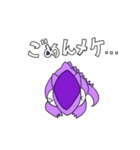 メケメケのスタンプ（個別スタンプ：3）