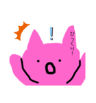 くちあけネコ（個別スタンプ：1）