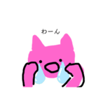 くちあけネコ（個別スタンプ：2）