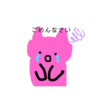 くちあけネコ（個別スタンプ：9）