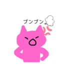 くちあけネコ（個別スタンプ：11）
