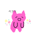 くちあけネコ（個別スタンプ：18）