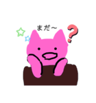 くちあけネコ（個別スタンプ：21）