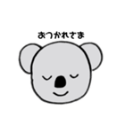 のんびりコアラちゃん（個別スタンプ：5）