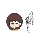 お塩な子。（個別スタンプ：1）