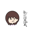 お塩な子。（個別スタンプ：3）