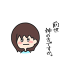 お塩な子。（個別スタンプ：4）