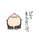 お塩な子。（個別スタンプ：8）