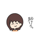 お塩な子。（個別スタンプ：21）