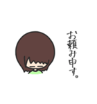お塩な子。（個別スタンプ：22）