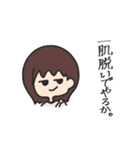 お塩な子。（個別スタンプ：23）