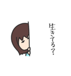 お塩な子。（個別スタンプ：24）