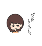 お塩な子。（個別スタンプ：25）