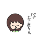 お塩な子。（個別スタンプ：26）