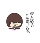 お塩な子。（個別スタンプ：27）