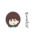 お塩な子。（個別スタンプ：40）
