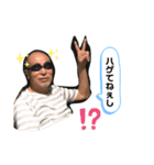 丸目ファミリー（個別スタンプ：6）