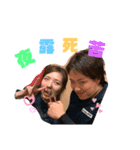 丸目ファミリー（個別スタンプ：7）