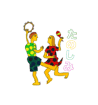 お日様と友達シリーズ（個別スタンプ：4）