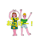 お日様と友達シリーズ（個別スタンプ：5）