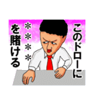 がまん和尚カスタム（個別スタンプ：28）