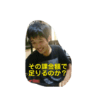 OBT4-3.3（個別スタンプ：2）
