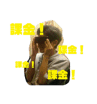 OBT4-3.3（個別スタンプ：4）