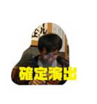 OBT4-3.3（個別スタンプ：6）