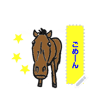 UMA=HORSE stickers（個別スタンプ：8）