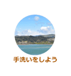 おうち時間with風景（個別スタンプ：12）