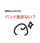 手書きスタンプですぜおやっさん（個別スタンプ：14）