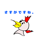 japanebird（個別スタンプ：1）