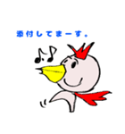 japanebird（個別スタンプ：3）