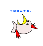 japanebird（個別スタンプ：5）