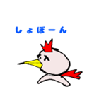 japanebird（個別スタンプ：6）