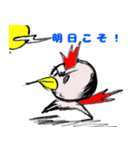 japanebird（個別スタンプ：8）