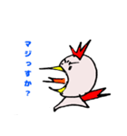japanebird（個別スタンプ：14）