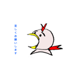 japanebird（個別スタンプ：16）