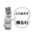 ごちそーさま（個別スタンプ：4）