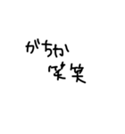 うをーーーーーー！（個別スタンプ：1）